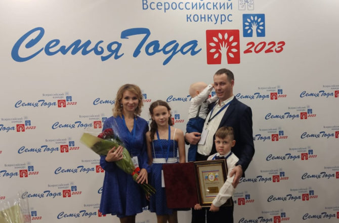 Семья Никулиных из Юсьвинского округа стала победителем Всероссийского конкурса «Семья года-2023»